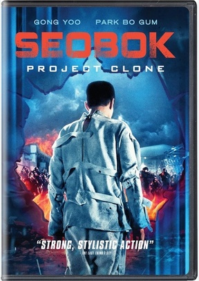Seobok: Project Clone