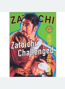 Zatoichi: Zatoichi Challenged