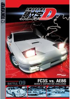 Initial D Battle 9: Akina's Superstar Challenge