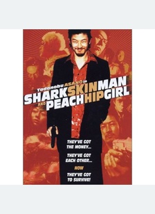 Sharkskin Man & Peach Hip Girl
