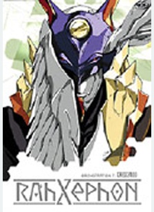 Rahxephon 7: Crescendo