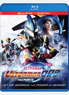Ultraman Orb Movie: Power of Bonds