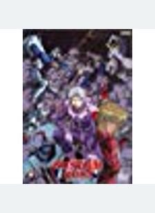 GUNDAM 0083:VOL 3