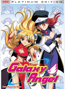 Galaxy Angel Volume 4: Save Room for More