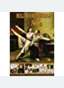 HOLLYWOOD MUSICALS OF THE 50S