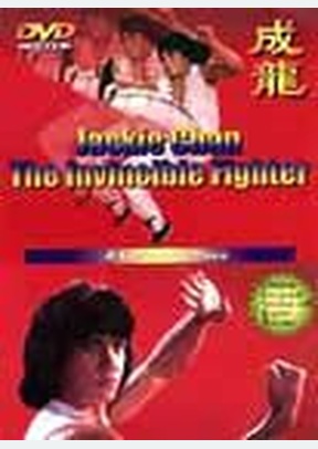 INVINCIBLE FIGHTER