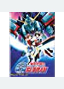 MOBILE FIGHTER G GUNDAM-ROUND