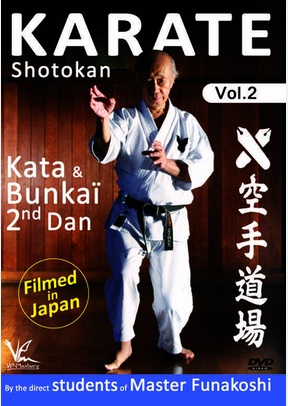 Shotokan Karate Volume 2: Kata & Bunkai 2nd Dan