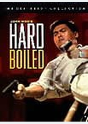 HARD BOILED:CRITERION
