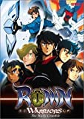 RONIN WARRIORS:V09