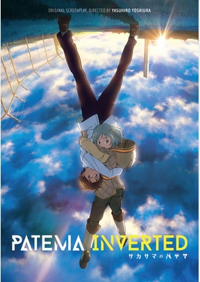 Patema Inverted