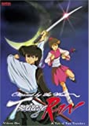 TSUKIKAGE RAN-TALE OF TWO TRAV