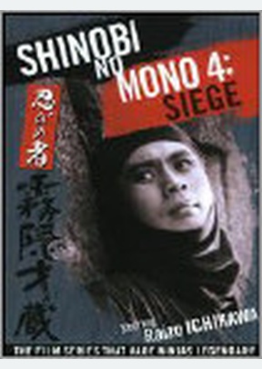 Shinobi No Mono 4: Siege