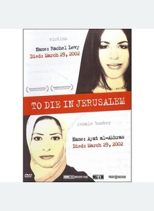 To Die In Jerusalem