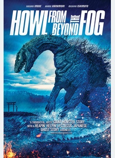 HOWL FROM BEYOND THE FOG