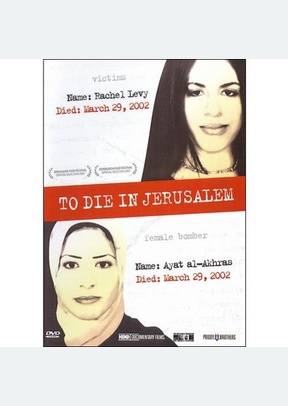 To Die In Jerusalem