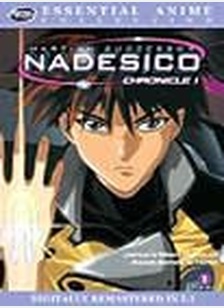 Martian Successor Nadesico