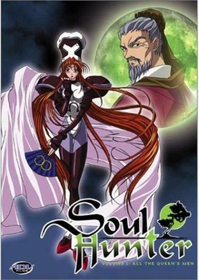 SOUL HUNTER:V02