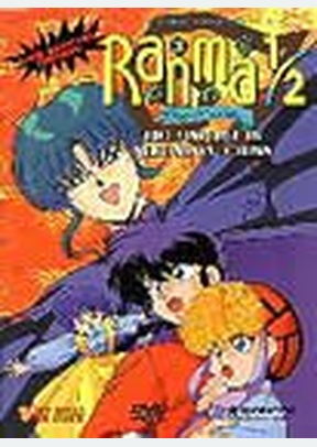 RANMA 1/2 (VARIOUS)