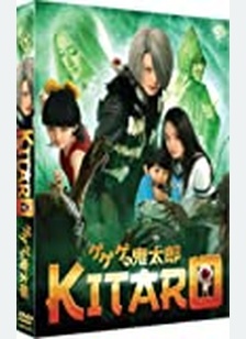 Kitaro