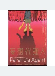 Paranoia Agent Volume 1: Enter Lil Slugger