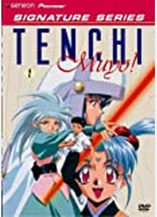 Tenchi Muyo In Love