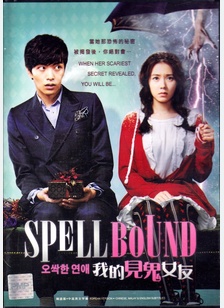 SPELLBOUND