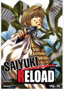 Daiyuki Reload Volume 1