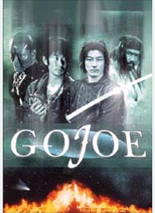 Gojoe: Spirit War Chronicle