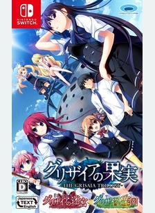 GRISAIA TRILOGY - SWITCH (IMPORT)