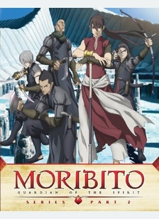 Moribito: Guardian Of The Spirit Series Part 2