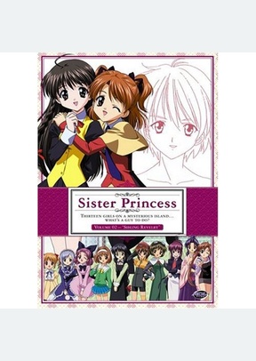 Sister Princess 2: Sibling Revelry