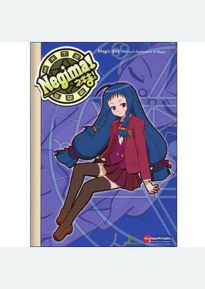 Negima Volume 3: Magic 301 Practical Application of Magic