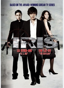 IRIS:MOVIE