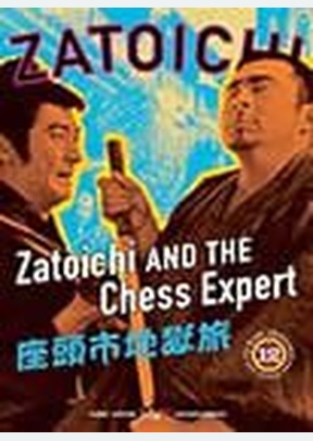 Zatoichi: Zatoichi & The Chess Expert