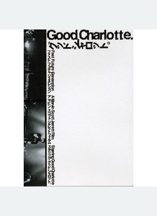 Good Charlotte: Fast Future Generation