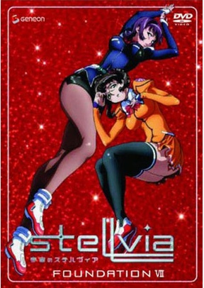 Stellvia Volume 7: Foundation VII