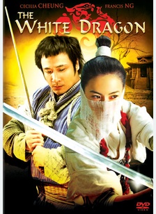The White Dragon