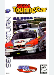 SEGA TOURING CAR CHAMPIONSHIP