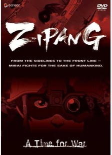 Zipang Volume 3: Time For War