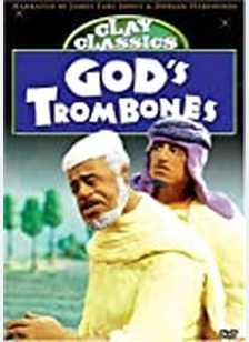 Clay Classics: God's Trombones