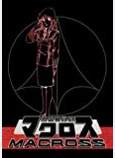 Super Dimension Fortress: Macross TV Volume 3