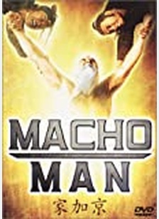 Macho Man