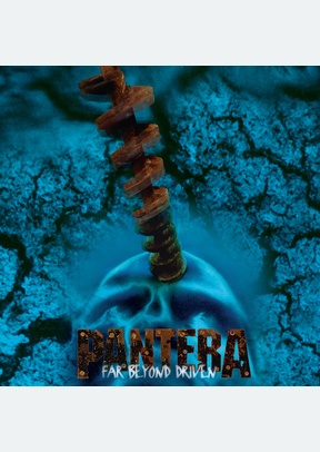 Far Beyond Driven Ie Marbled Yellow Vinyl Brick/Mortar Only