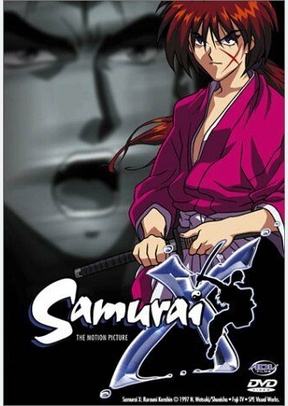 SAMURAI X:MOVIE
