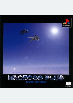 MACROSS PLUS GAME ED (IMPORT) - PlayStation