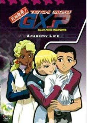 Tenchi Muyo GXP Volume 2: Academy Life