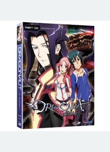 Dragonaut Resonance: Complete Series Part 2