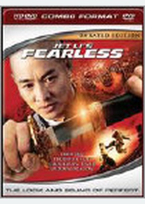 FEARLESS (HD-DVD)