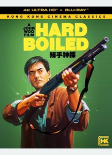 HARD BOILED:DLX ED (4K/BR)